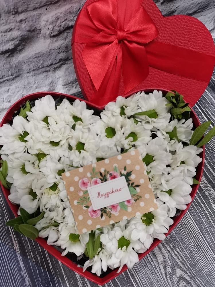 Цветочная композиция из Хризантемы в виде сердца в Сергиевское